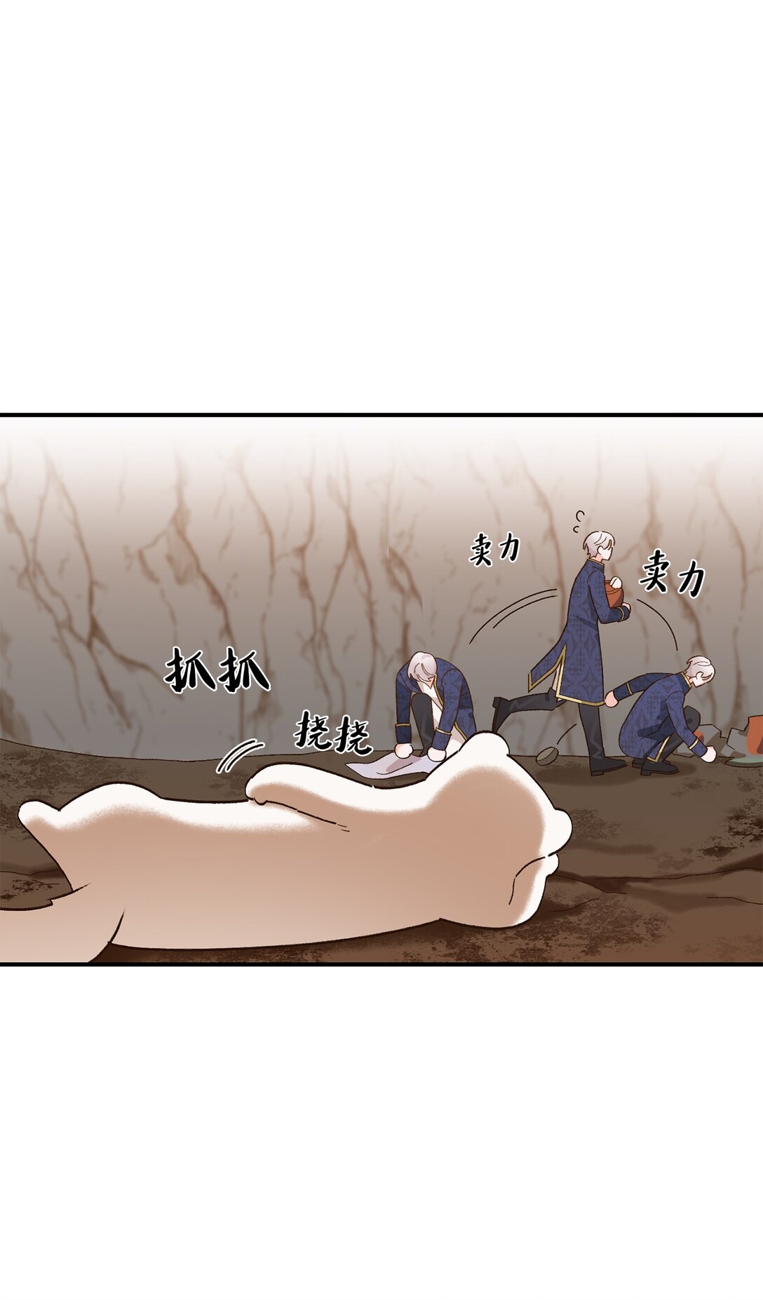 10 重逢的喜悦(1/2)-第10话