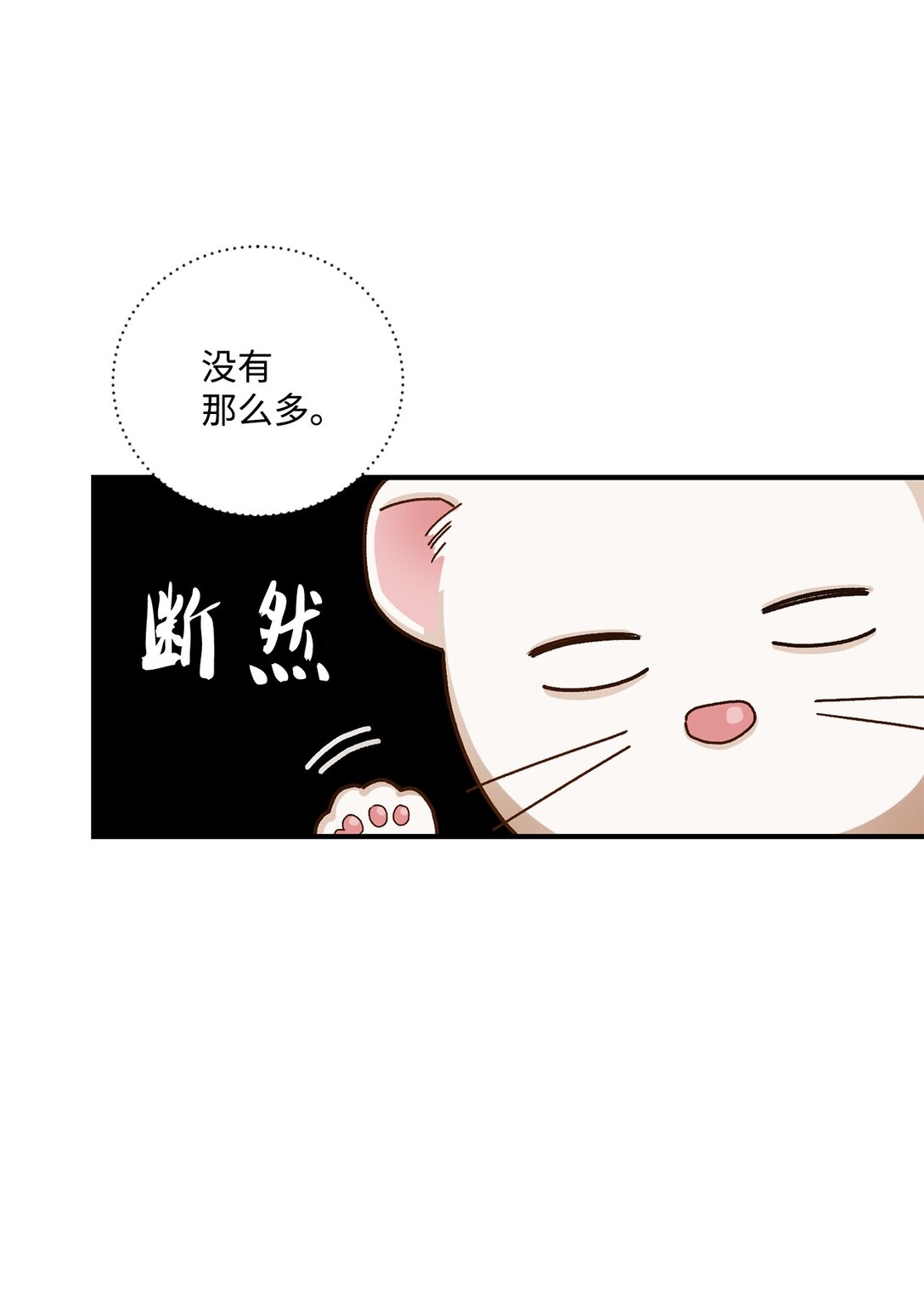 10 重逢的喜悦(1/2)-第10话