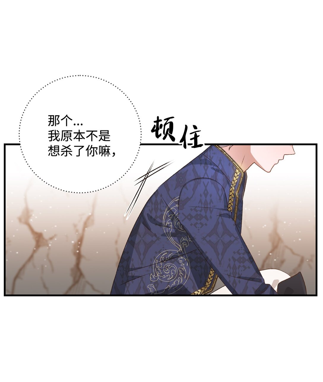 10 重逢的喜悦(1/2)-第10话