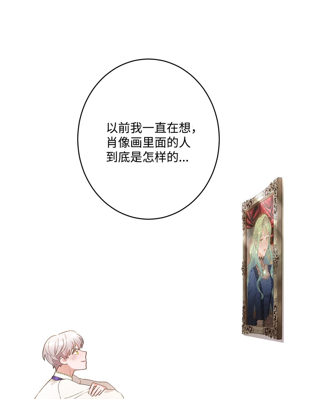 10 重逢的喜悦(1/2)-第10话