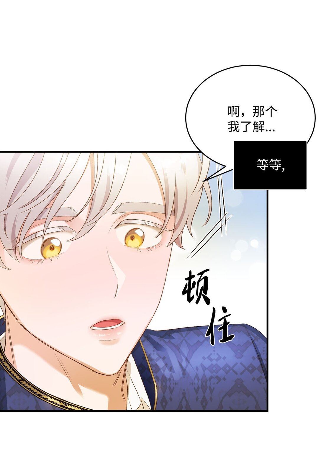 12 告别(1/2)-第12话