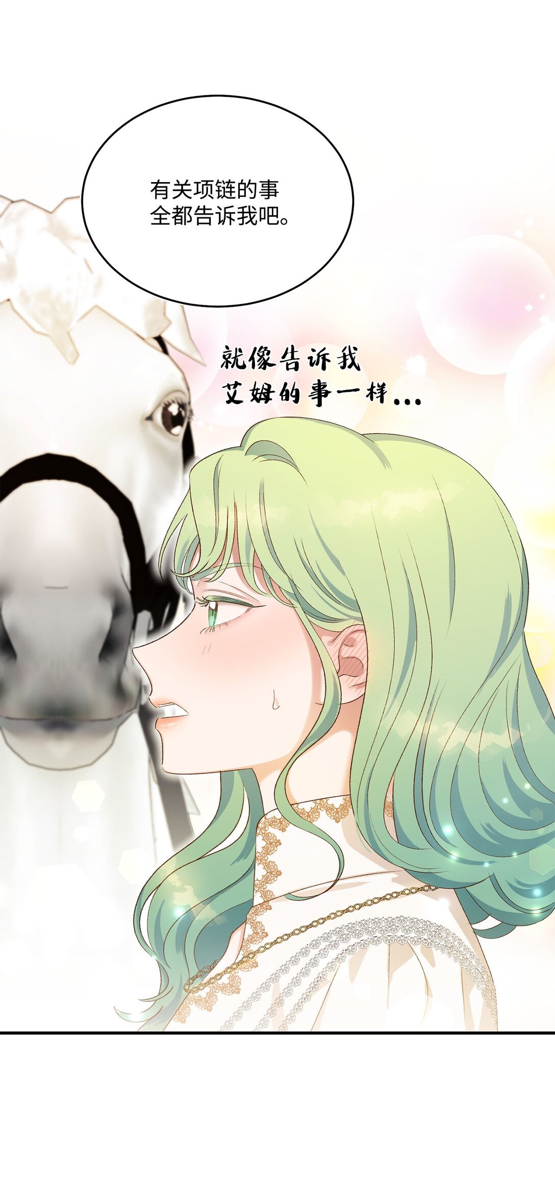 12 告别(1/2)-第12话
