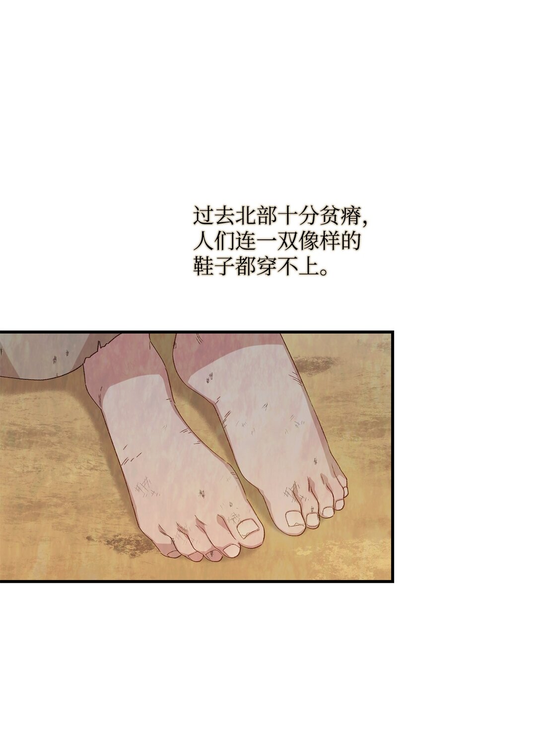 12 告别(1/2)-第12话