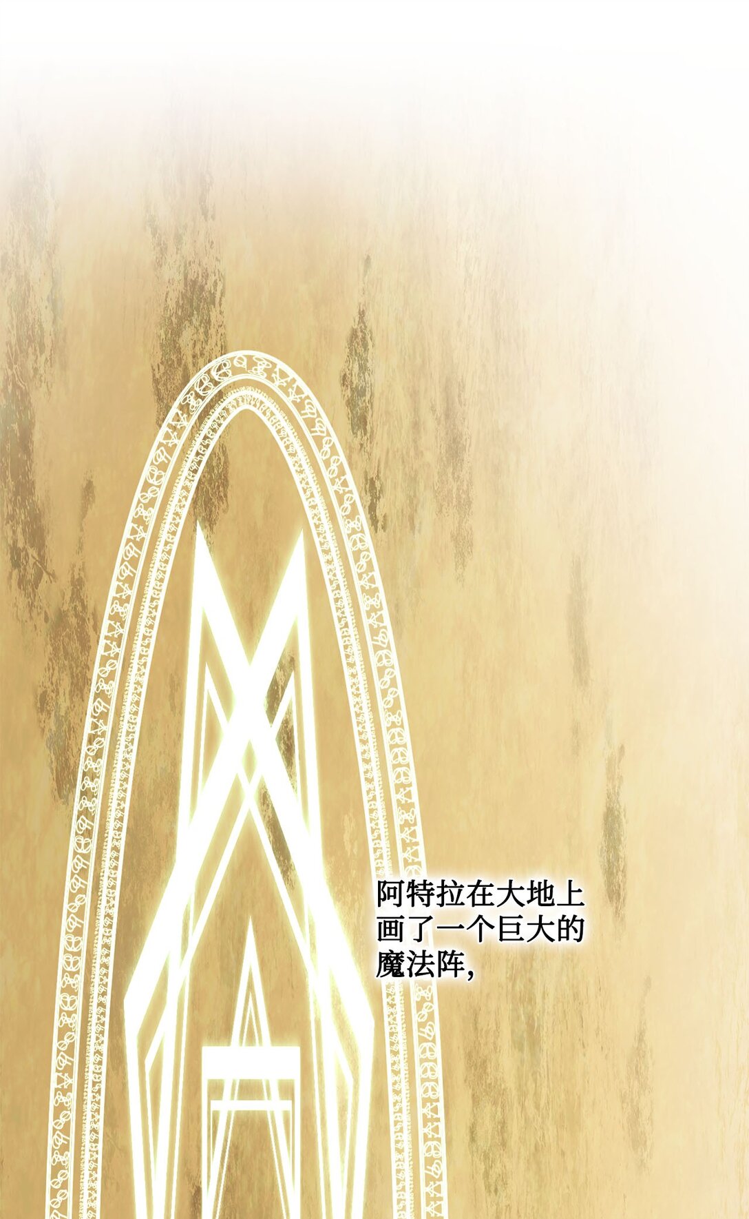 12 告别(1/2)-第12话