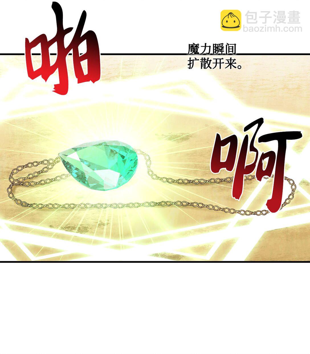 12 告别(1/2)-第12话