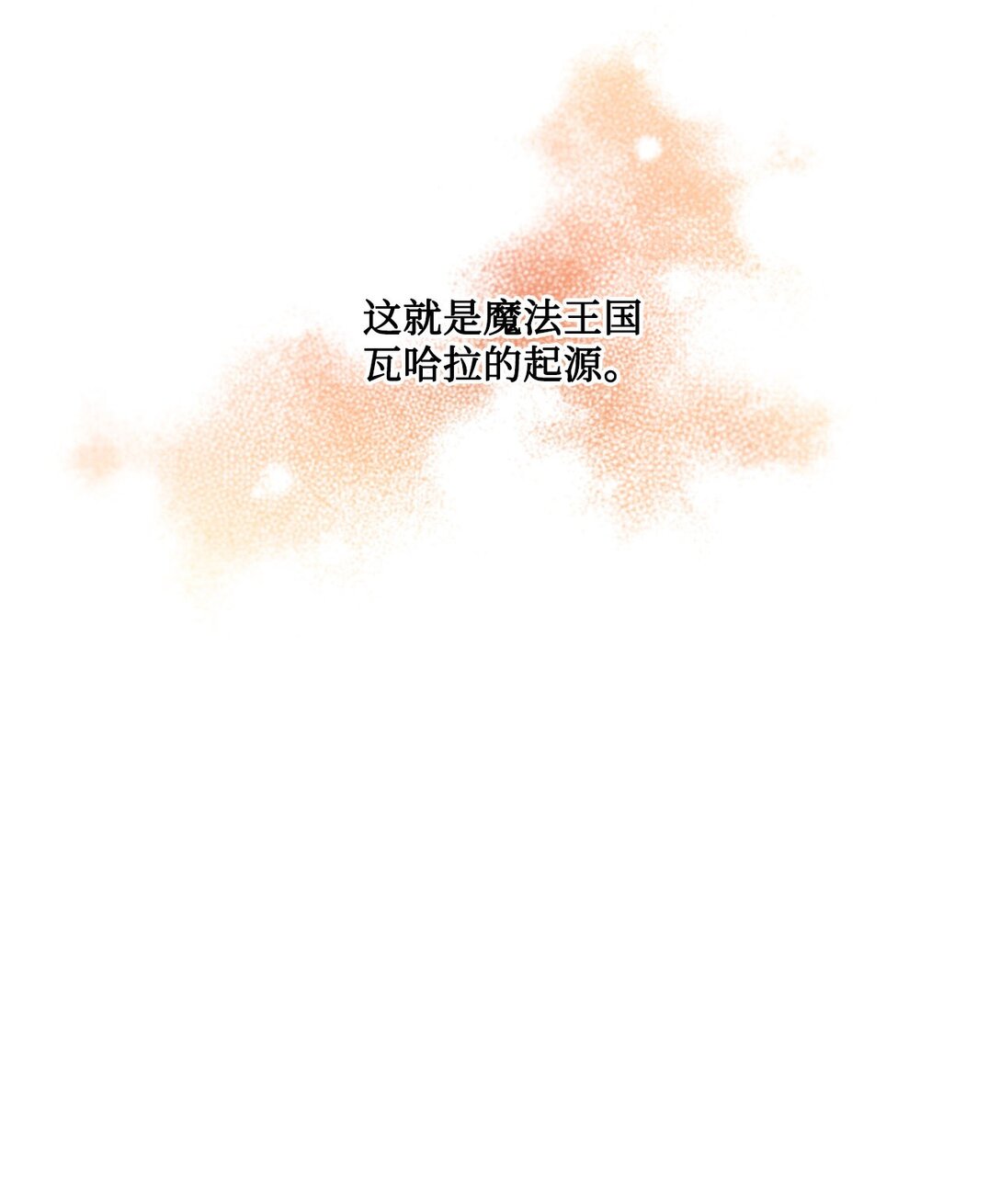 12 告别(1/2)-第12话