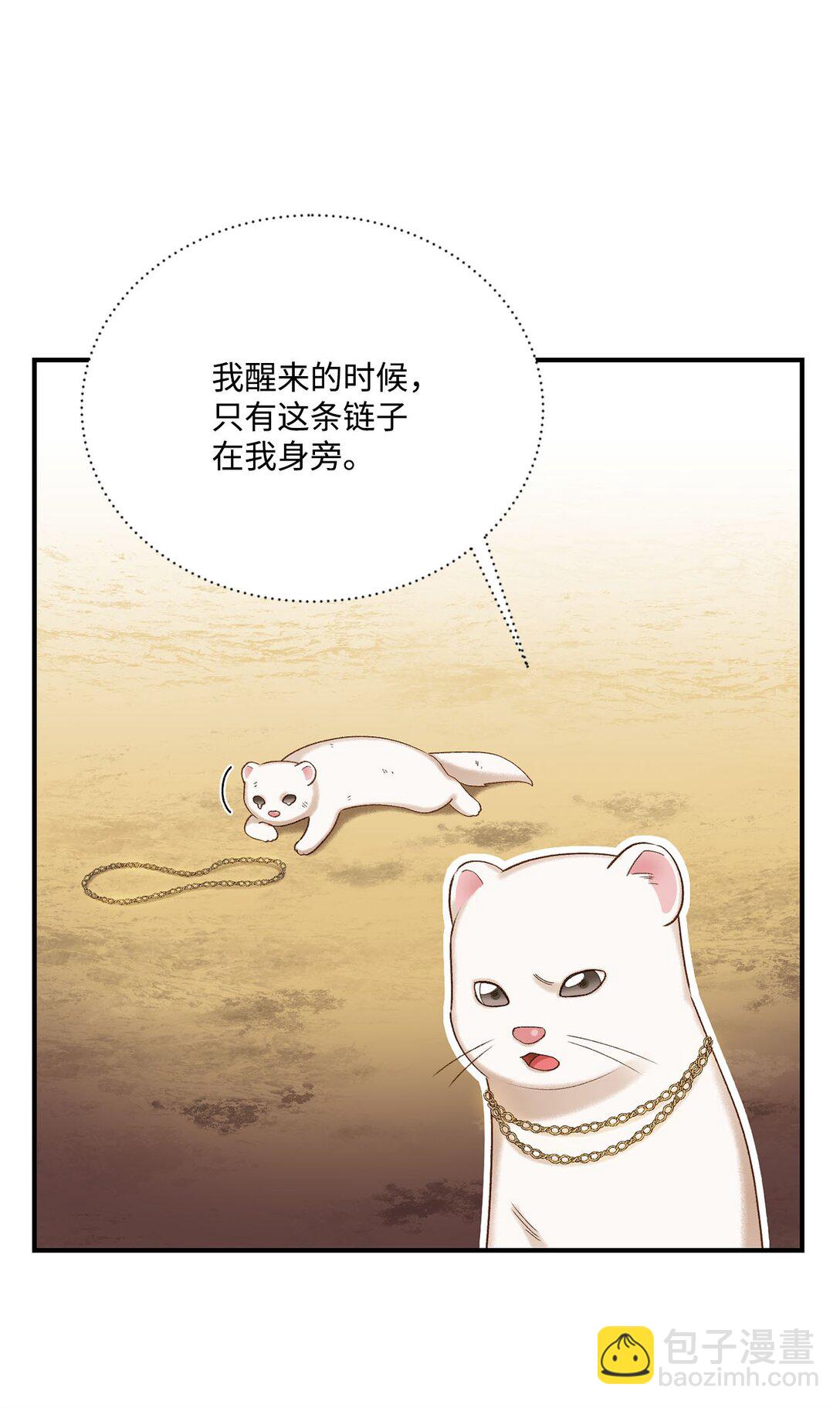 12 告别(1/2)-第12话