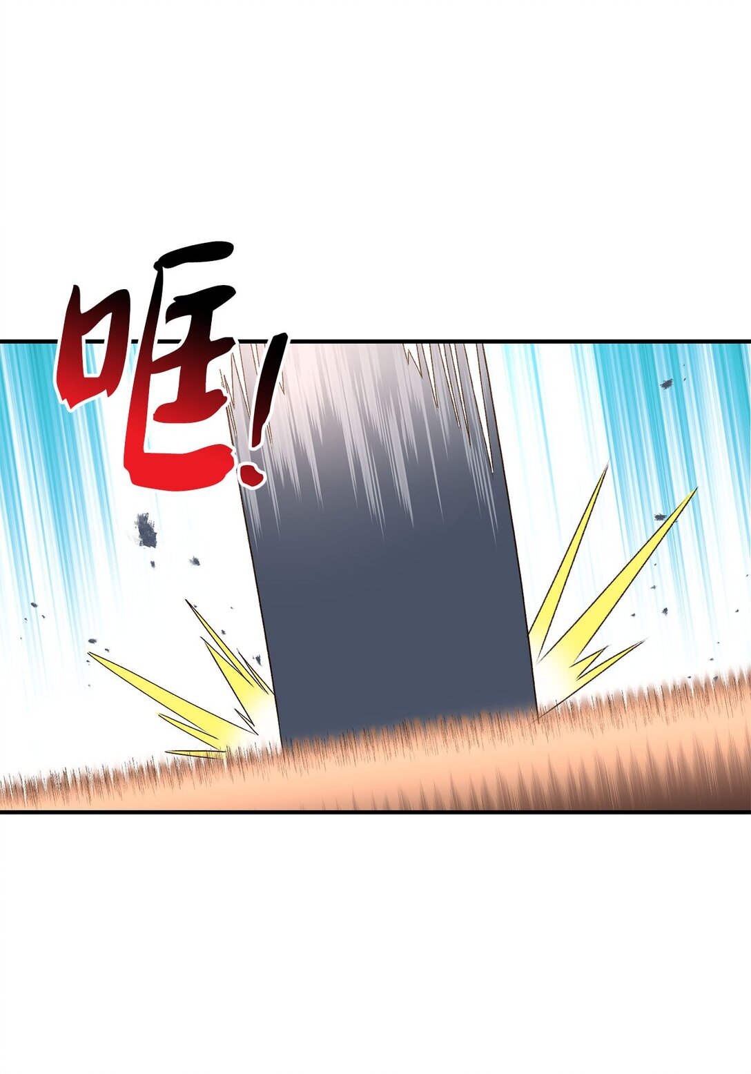 14 帕里路德王国(1/2)-第14话