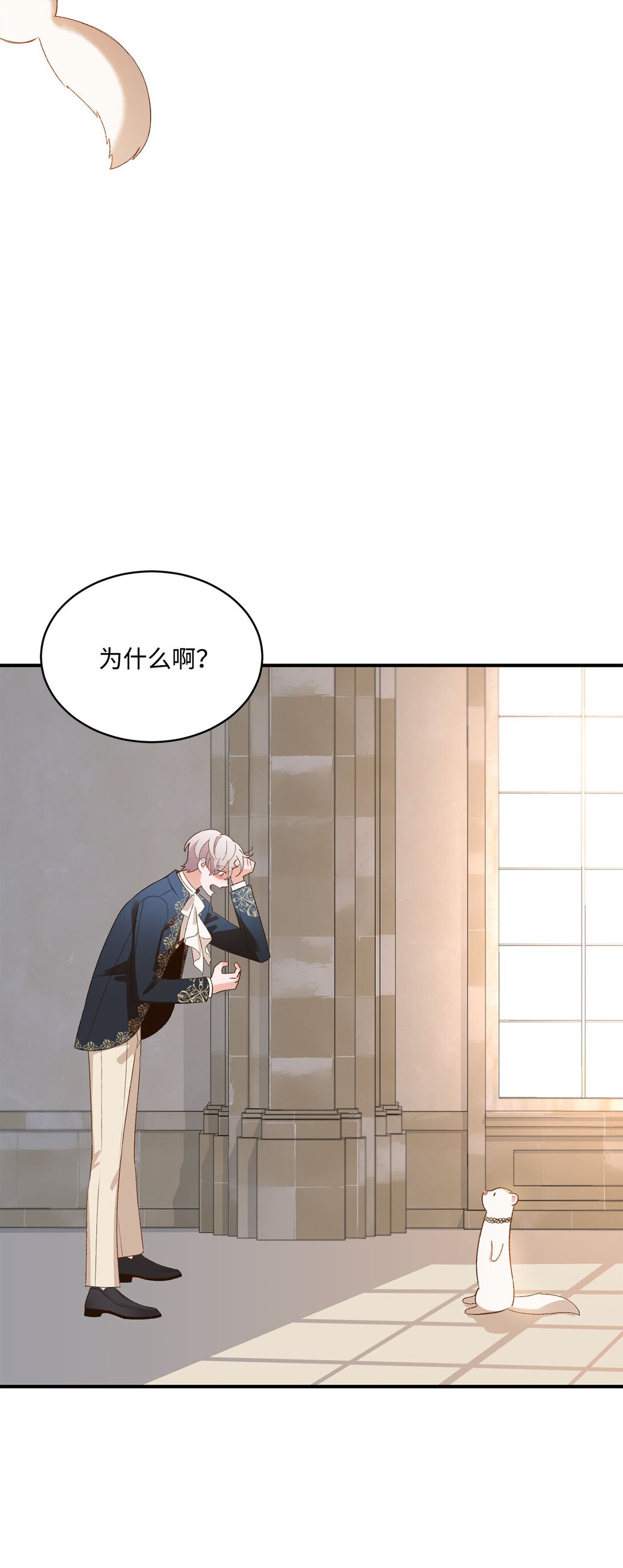 16 请让我死吧(1/2)-第16话