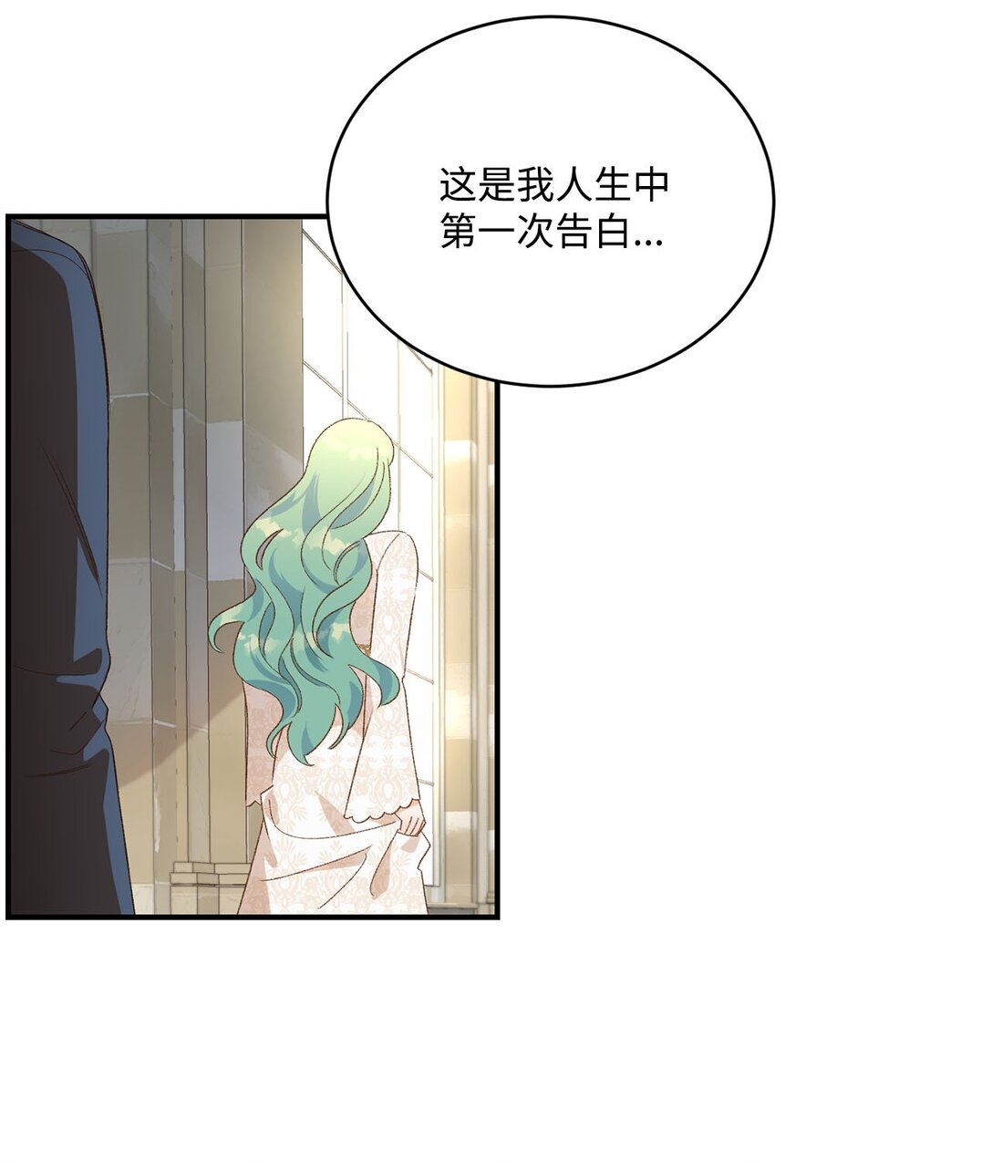 16 请让我死吧(1/2)-第16话