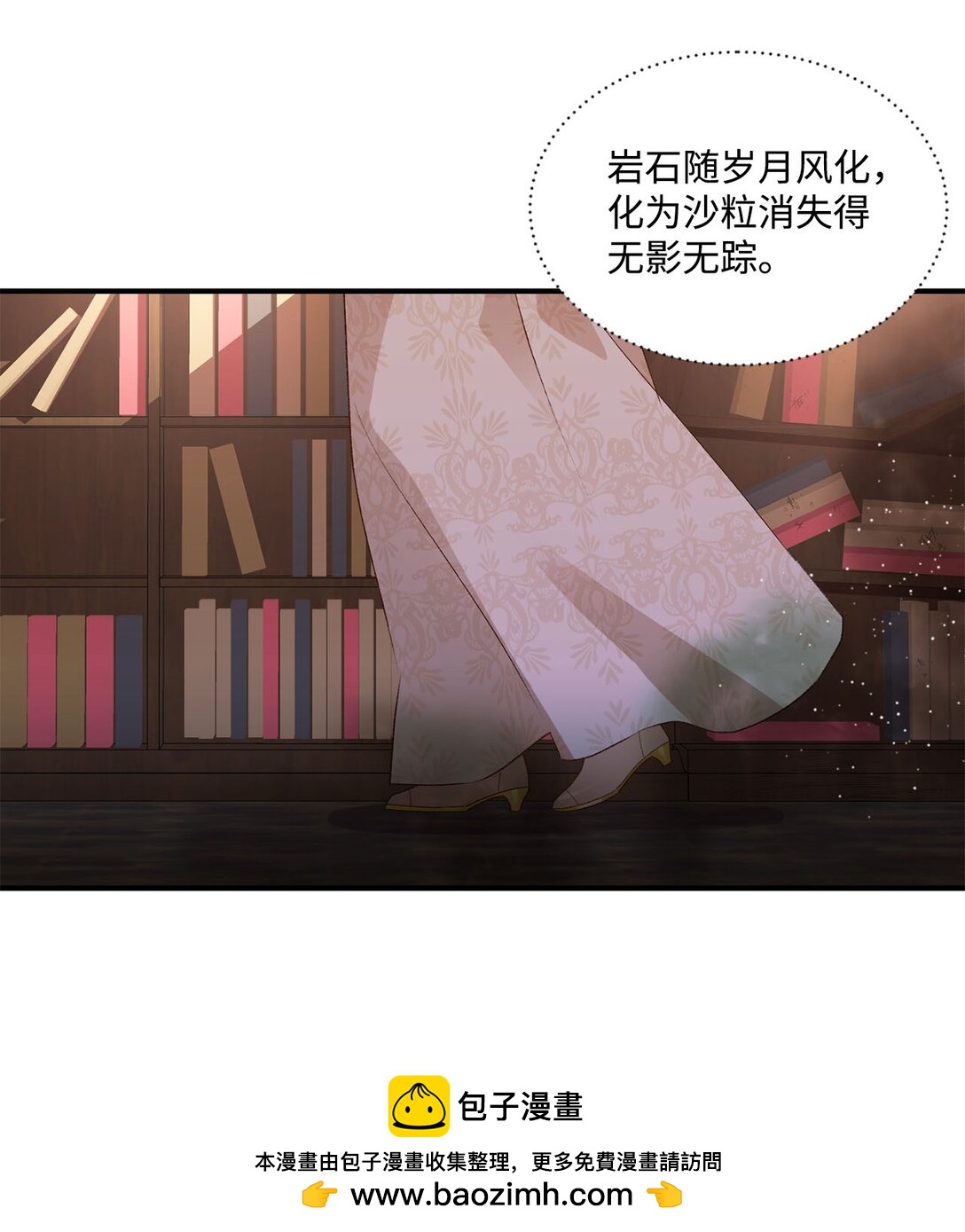 16 请让我死吧(1/2)-第16话