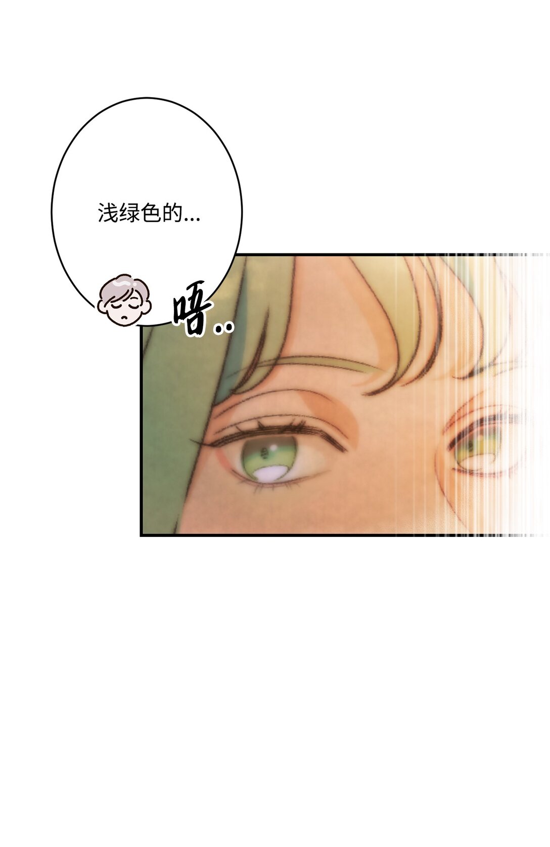 02 狼群聚集(1/2)-第2话