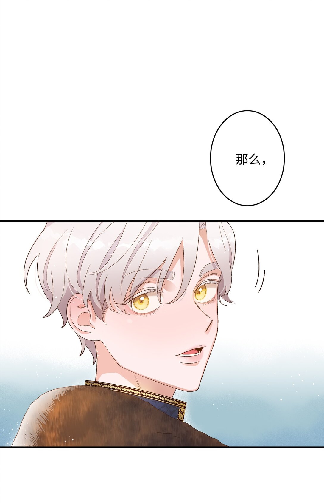 02 狼群聚集(1/2)-第2话