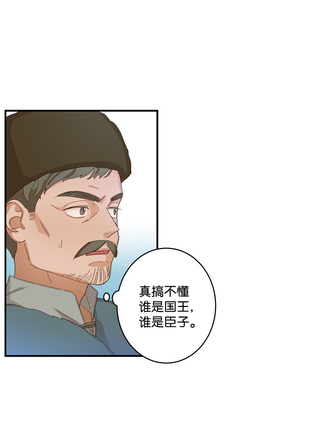 02 狼群聚集(1/2)-第2话