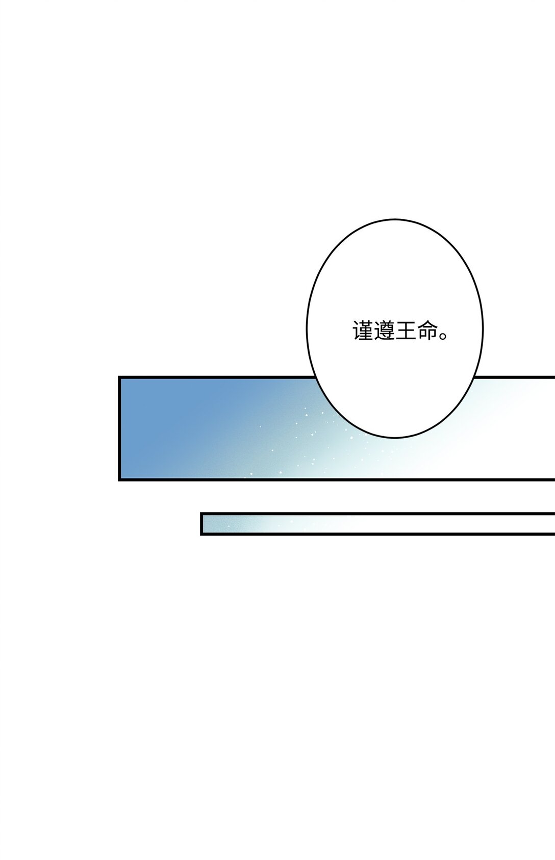 02 狼群聚集(1/2)-第2话