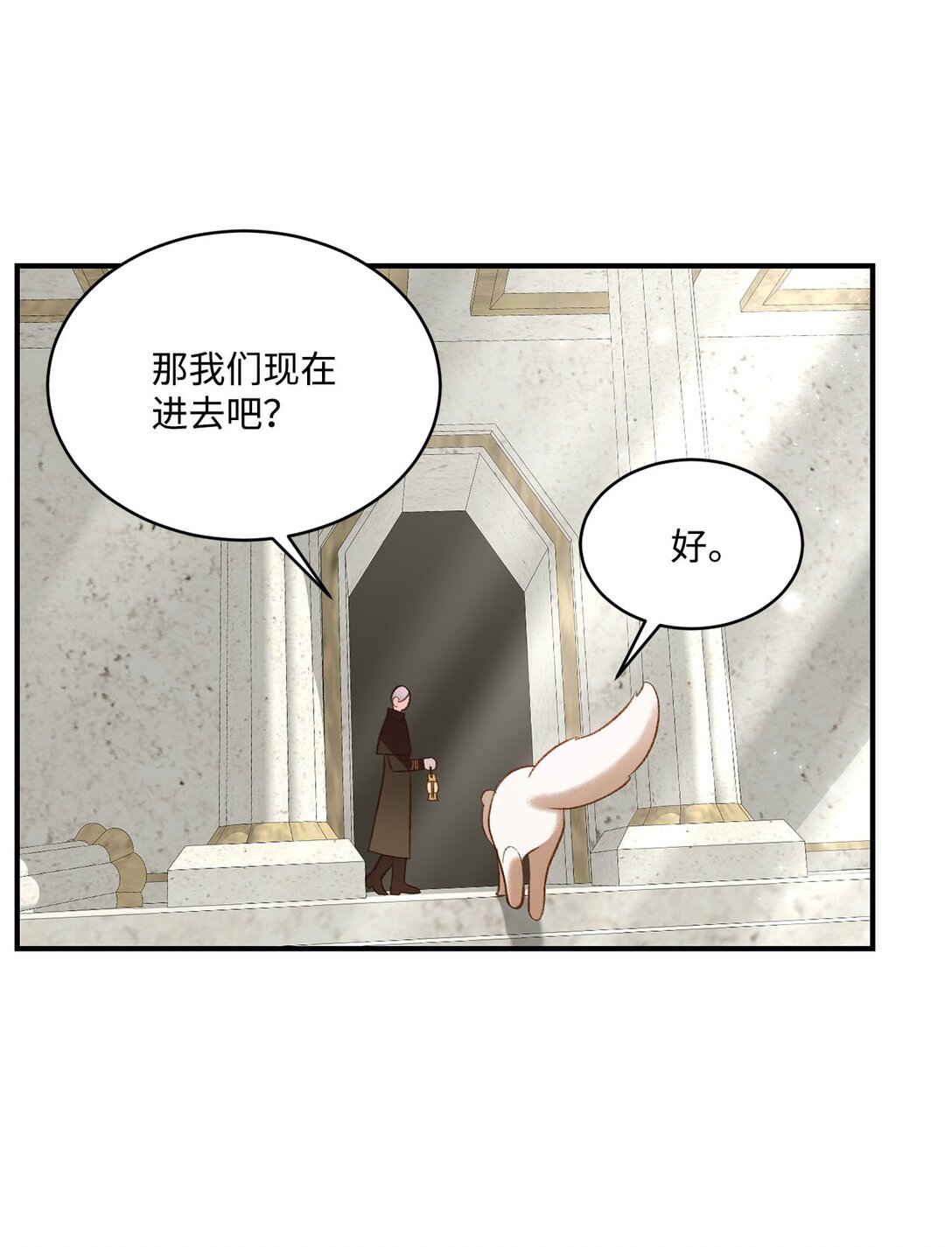 20 地下王国(1/2)-第20话