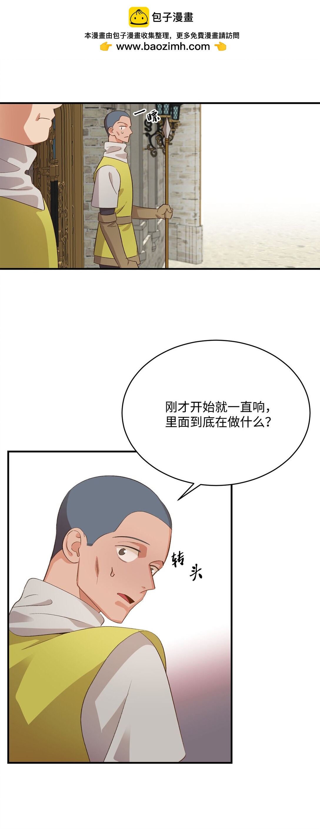 20 地下王国(1/2)-第20话