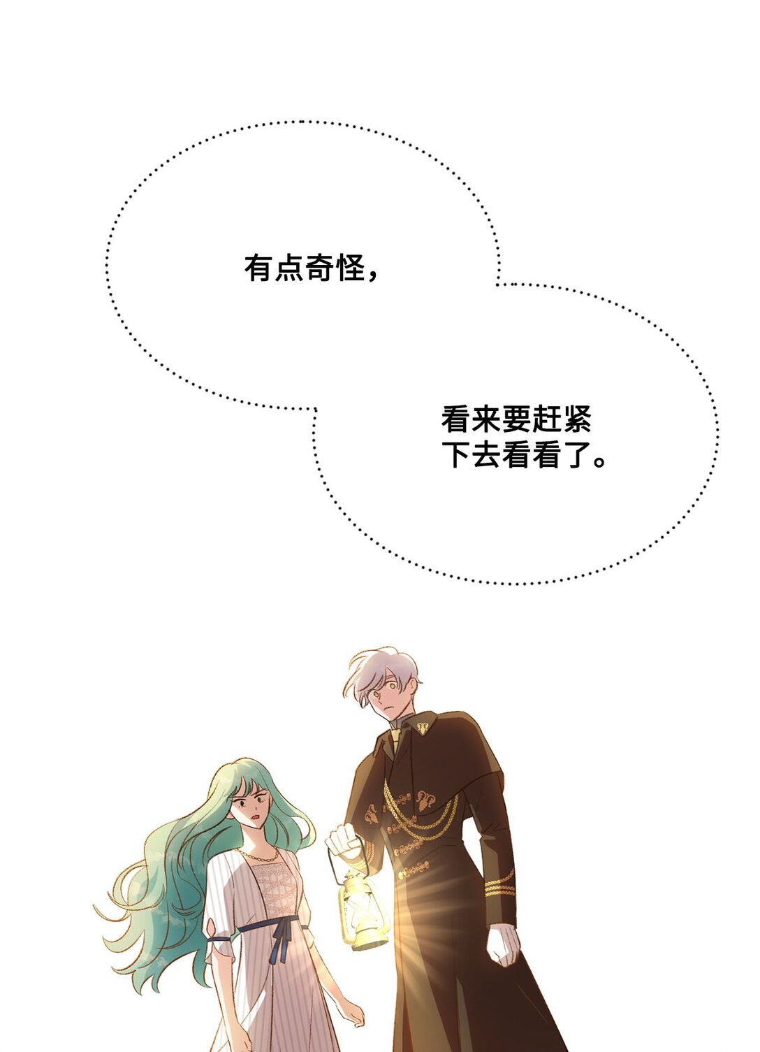 20 地下王国(1/2)-第20话