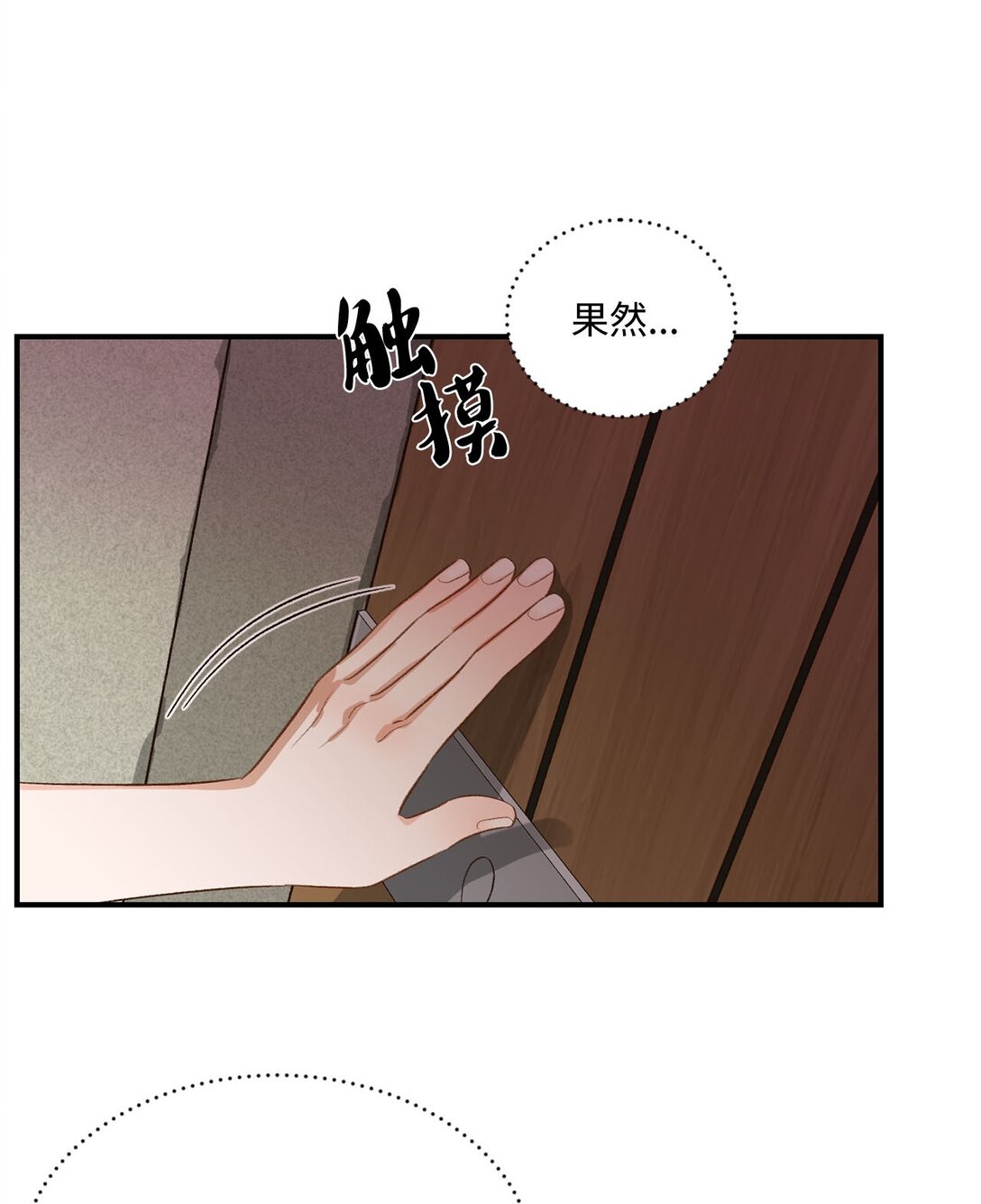 20 地下王国(1/2)-第20话