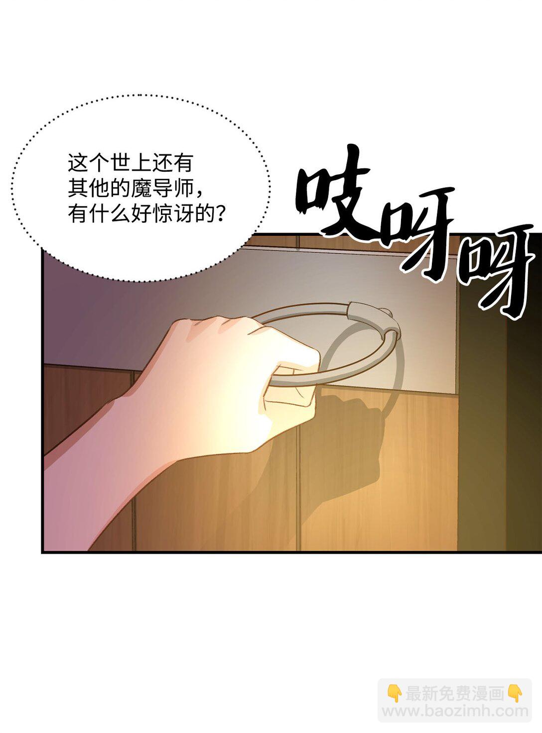20 地下王国(1/2)-第20话