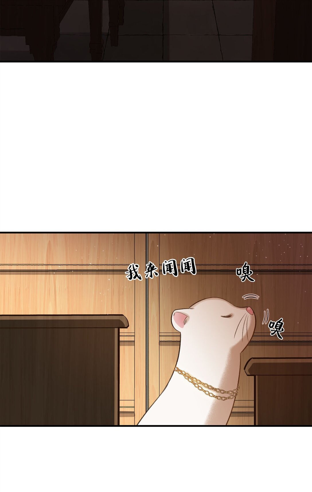 20 地下王国(1/2)-第20话