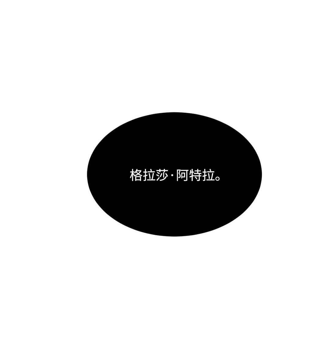 22 偷走禁书的人(1/2)-第22话