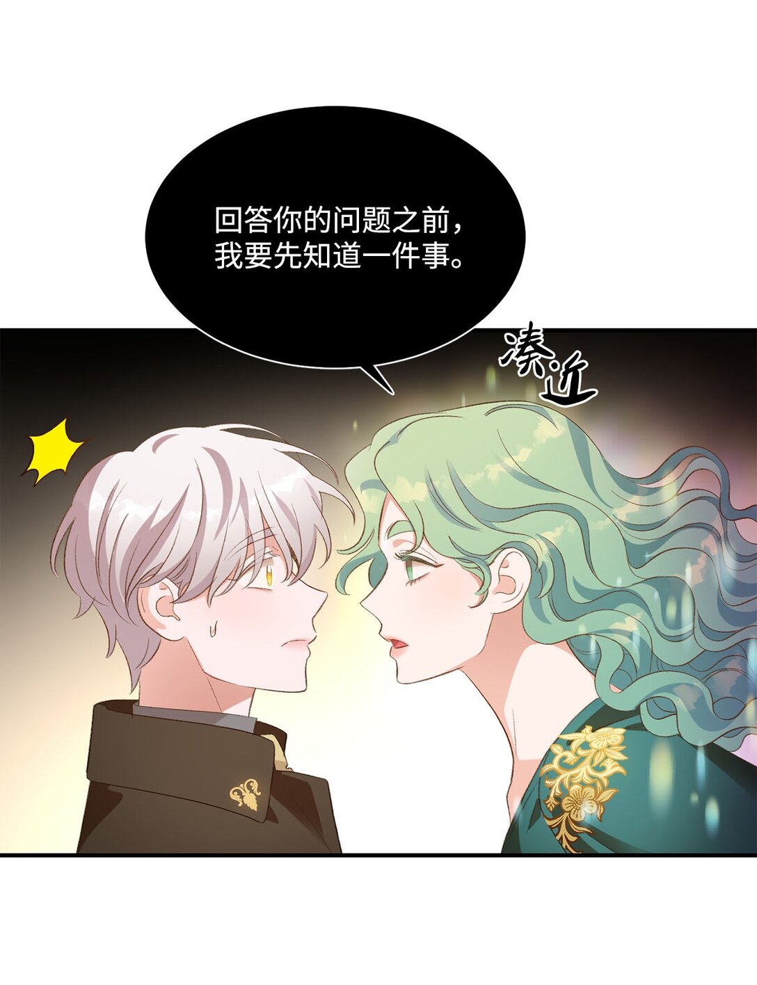 22 偷走禁书的人(1/2)-第22话