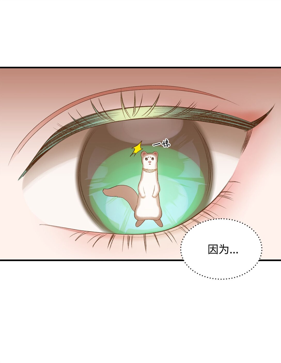 22 偷走禁书的人(1/2)-第22话