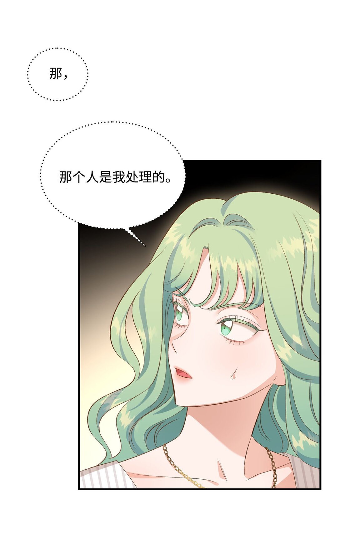 22 偷走禁书的人(1/2)-第22话