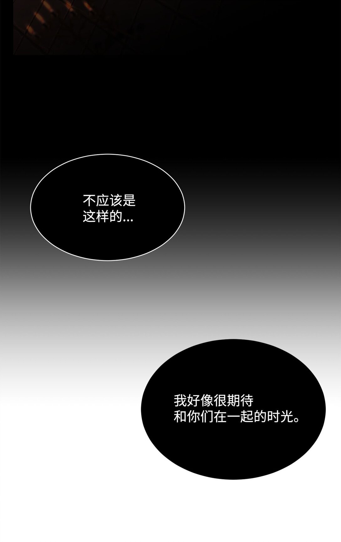 22 偷走禁书的人(1/2)-第22话