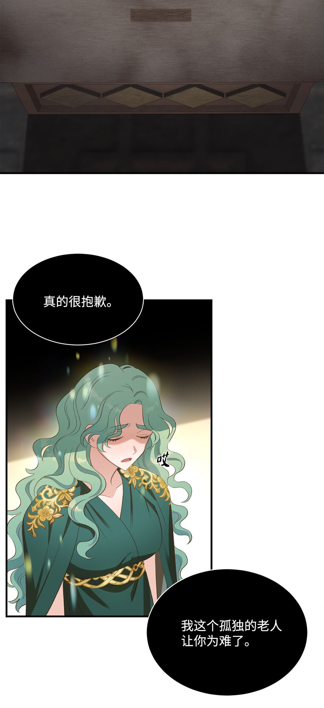 22 偷走禁书的人(1/2)-第22话