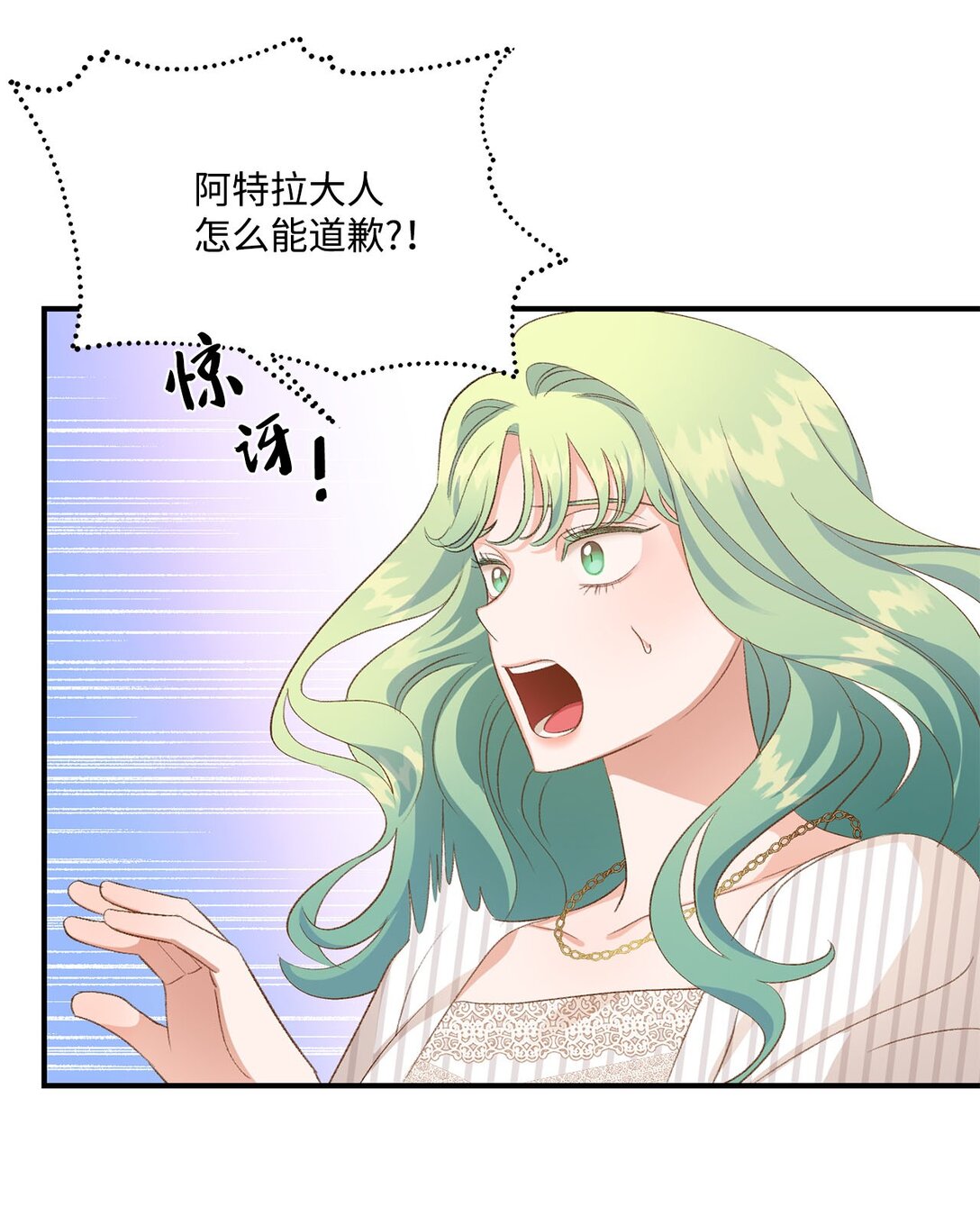 22 偷走禁书的人(1/2)-第22话