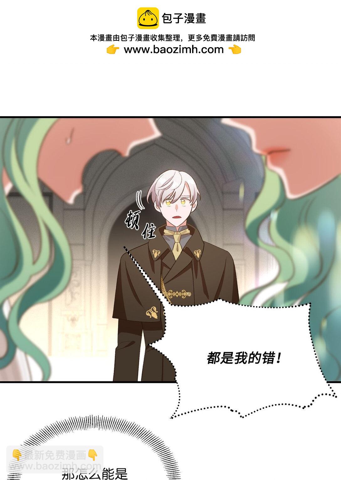 22 偷走禁书的人(1/2)-第22话