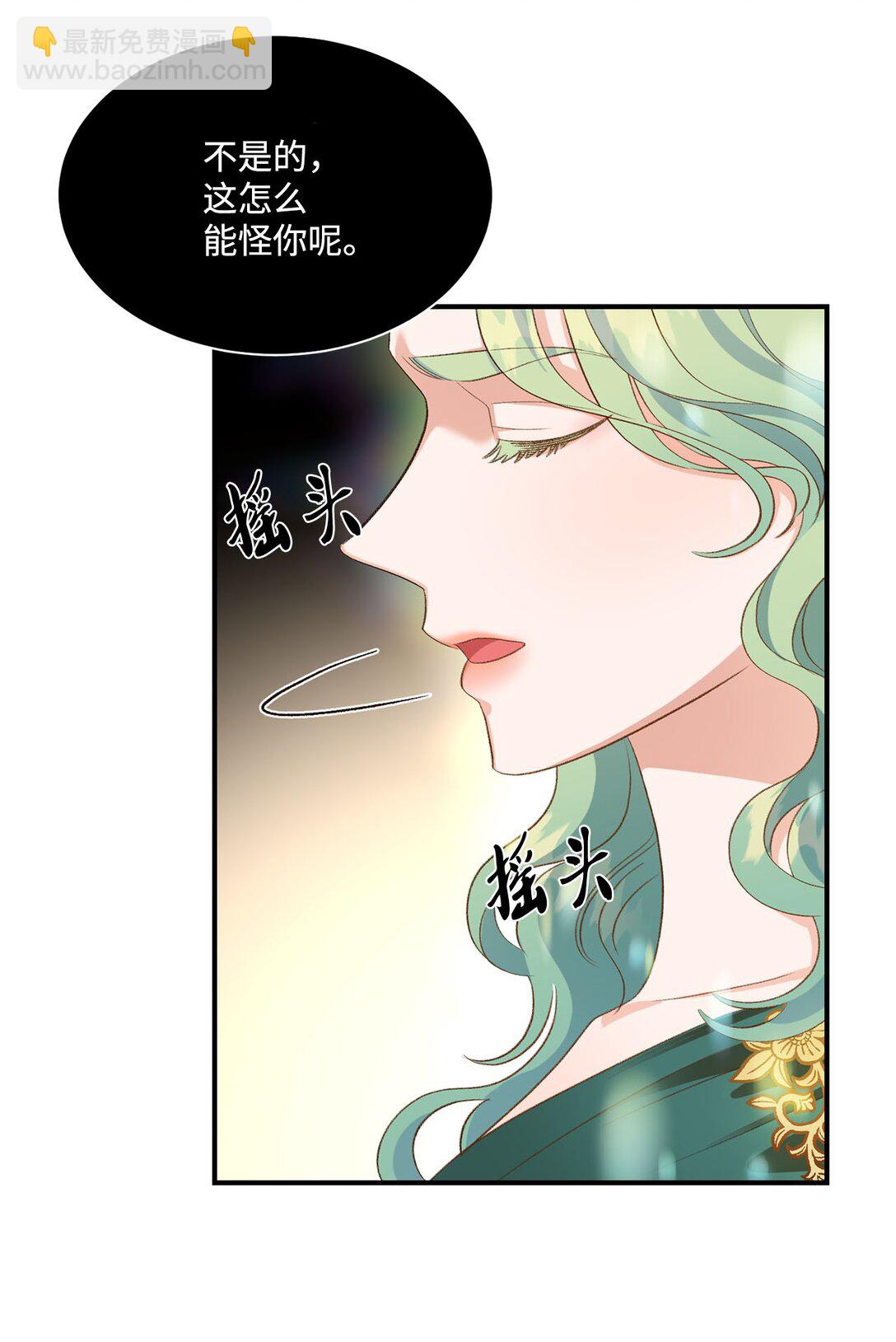22 偷走禁书的人(1/2)-第22话