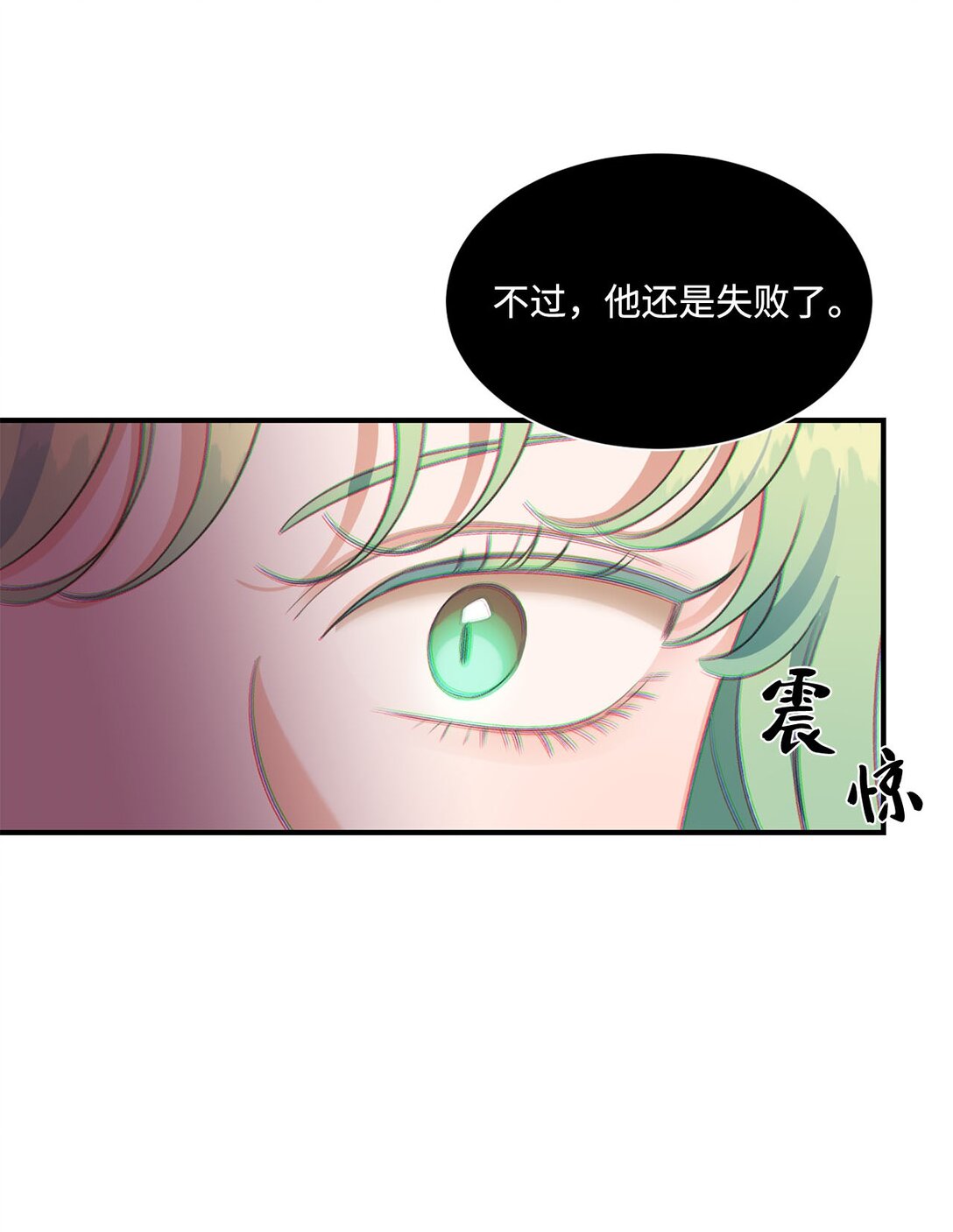 22 偷走禁书的人(1/2)-第22话