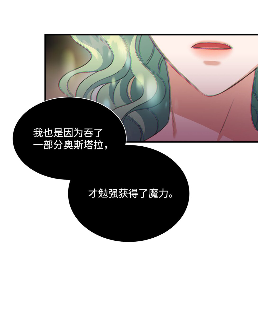 22 偷走禁书的人(1/2)-第22话