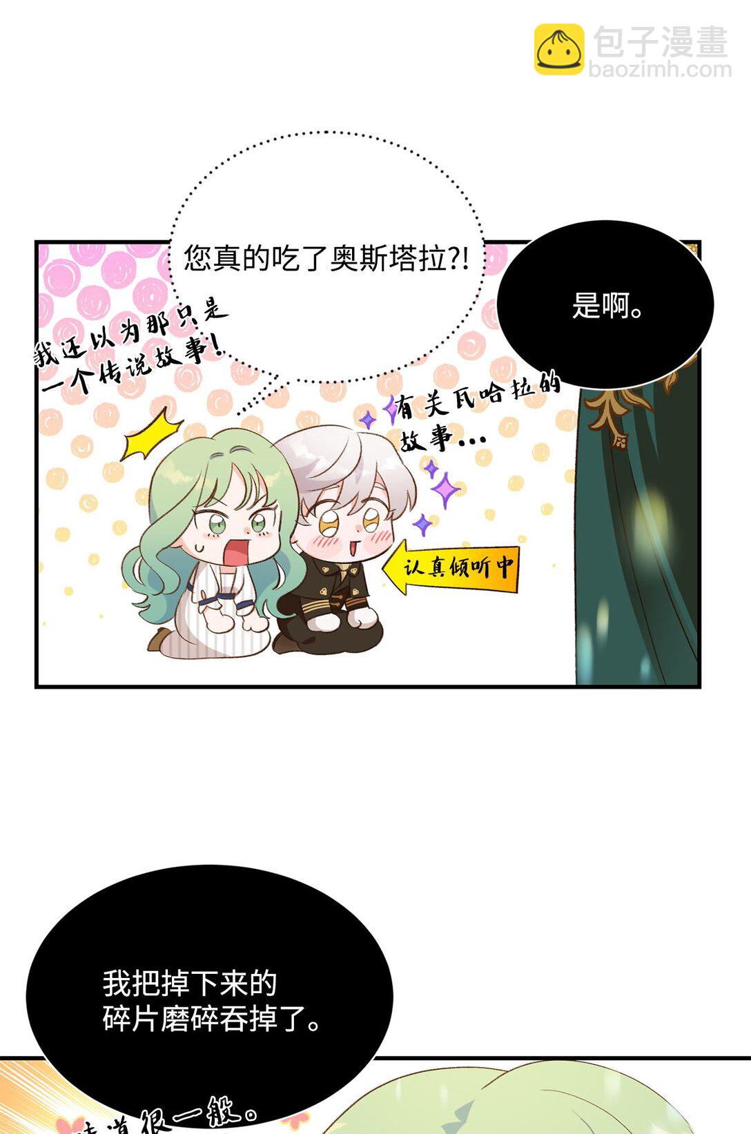 22 偷走禁书的人(1/2)-第22话