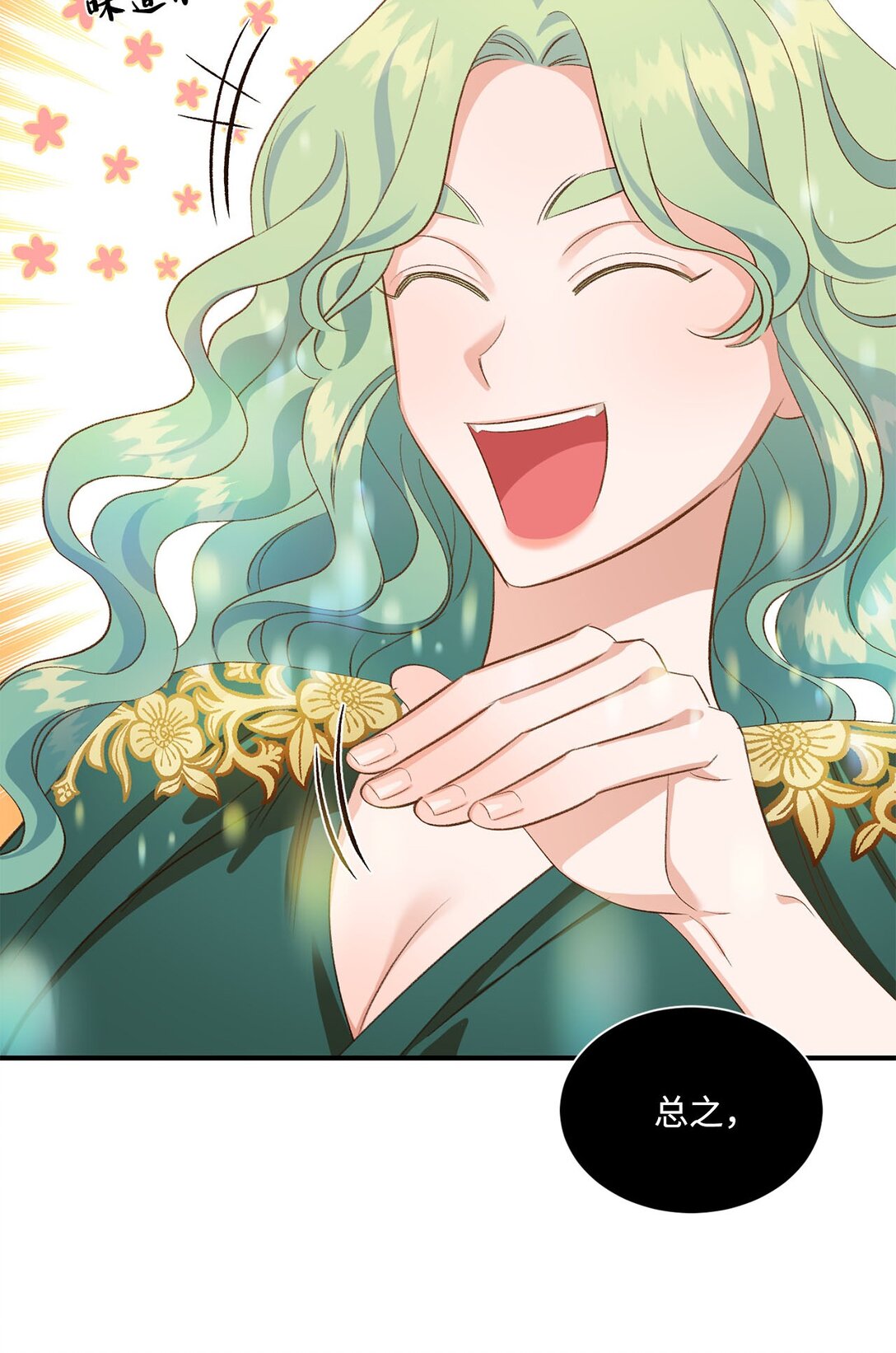 22 偷走禁书的人(1/2)-第22话