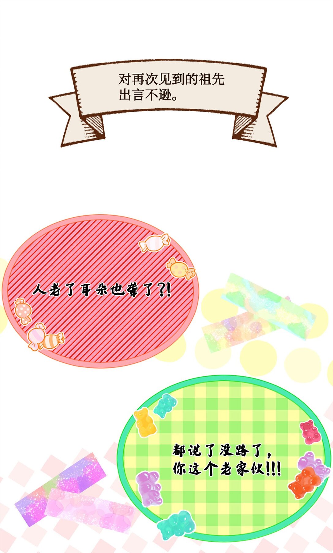 22 偷走禁书的人(1/2)-第22话