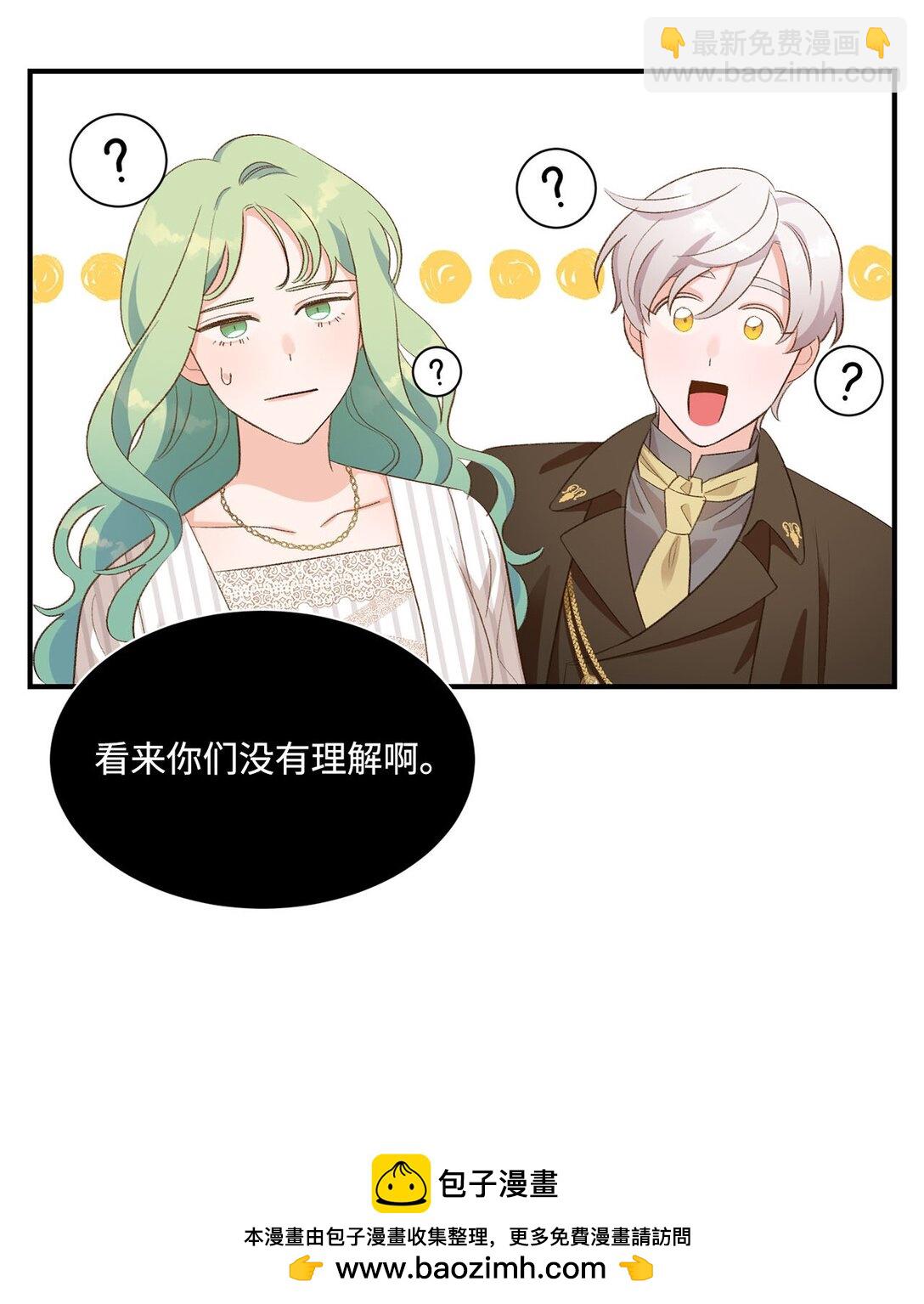 22 偷走禁书的人(1/2)-第22话