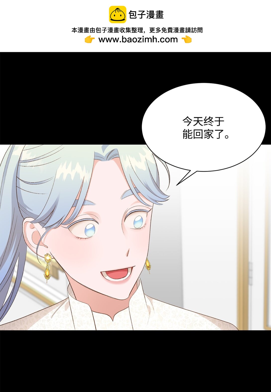 24 研修会(1/2)-第24话