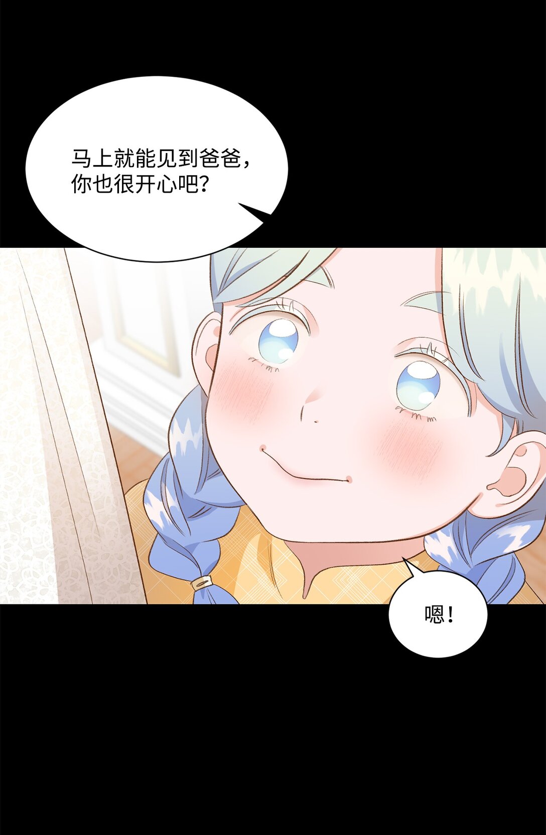 24 研修会(1/2)-第24话