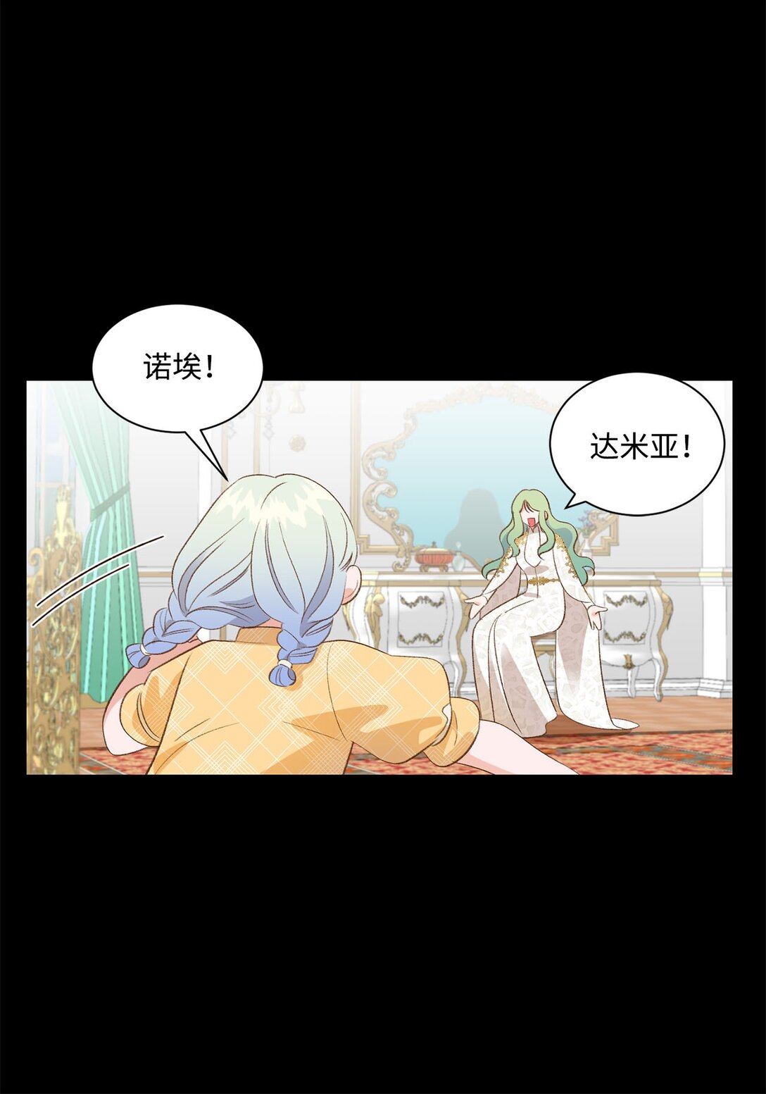 24 研修会(1/2)-第24话