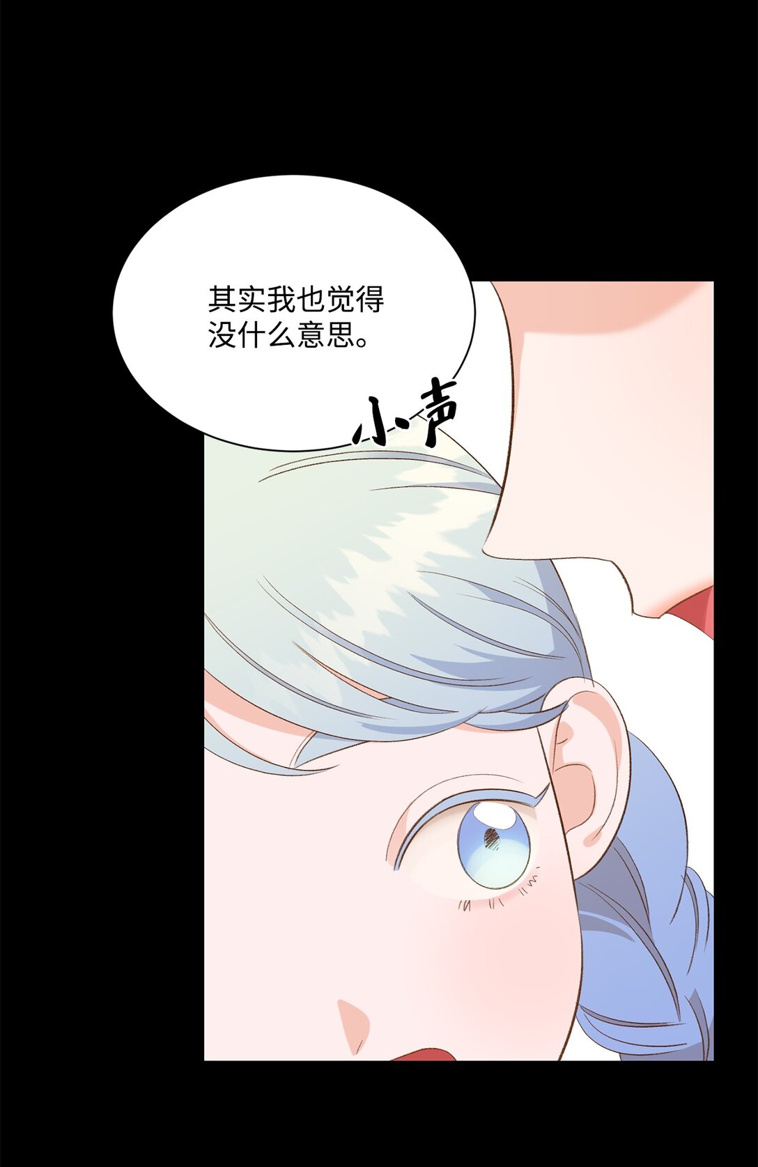 24 研修会(1/2)-第24话