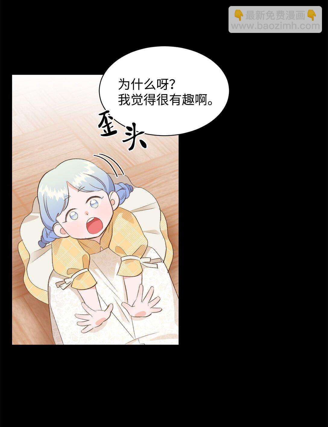 24 研修会(1/2)-第24话