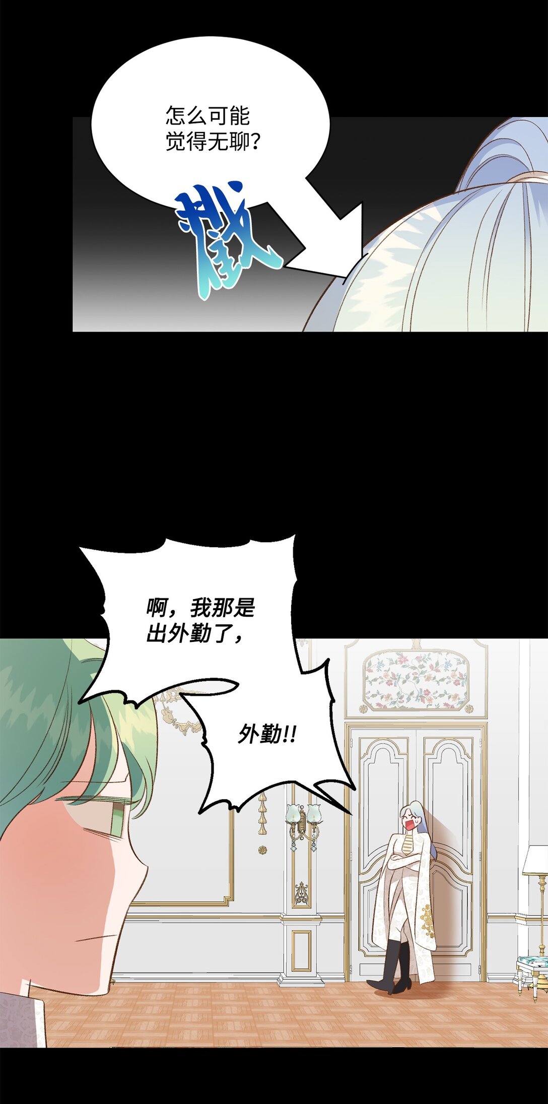 24 研修会(1/2)-第24话