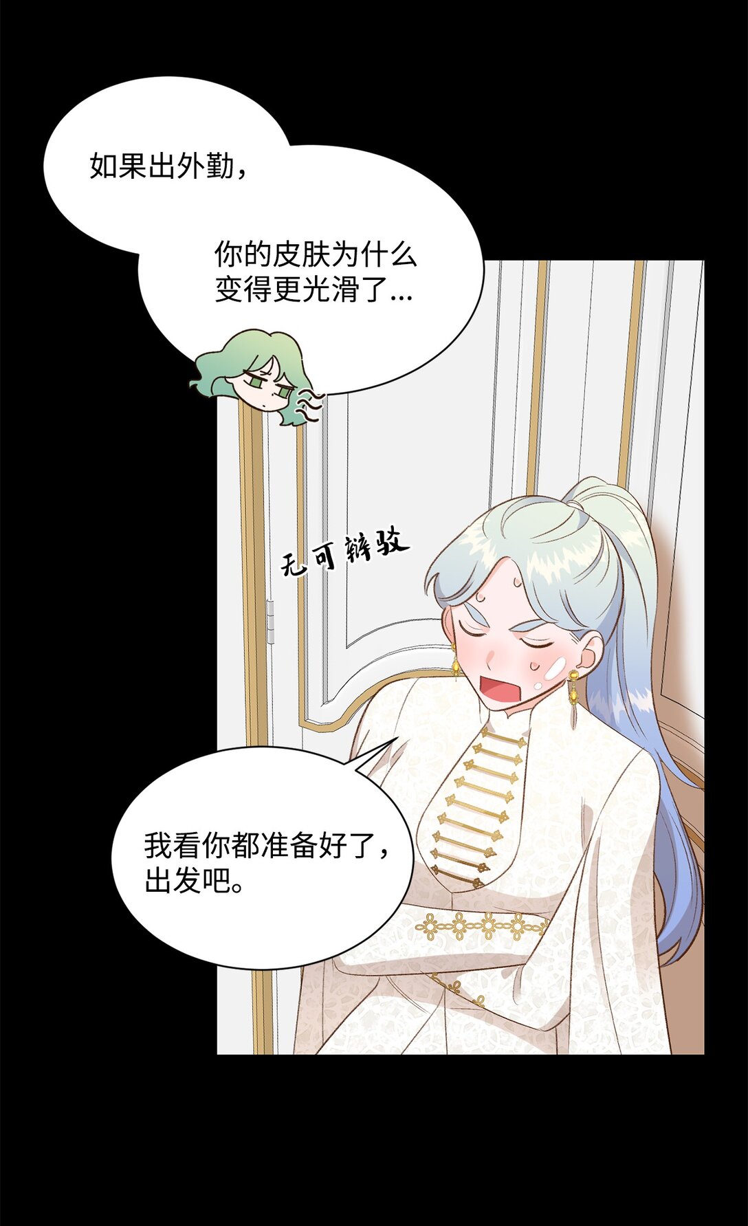 24 研修会(1/2)-第24话