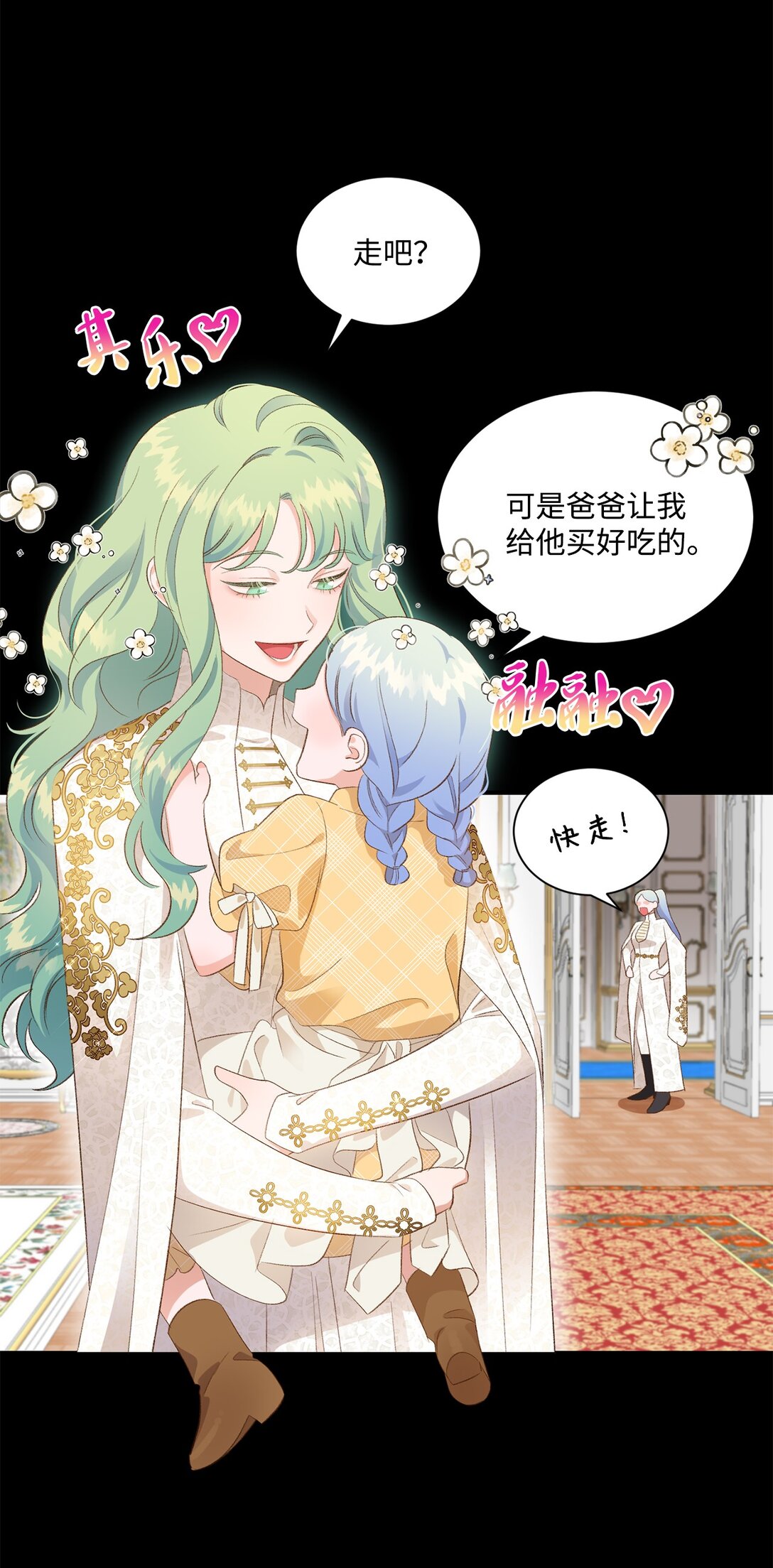24 研修会(1/2)-第24话
