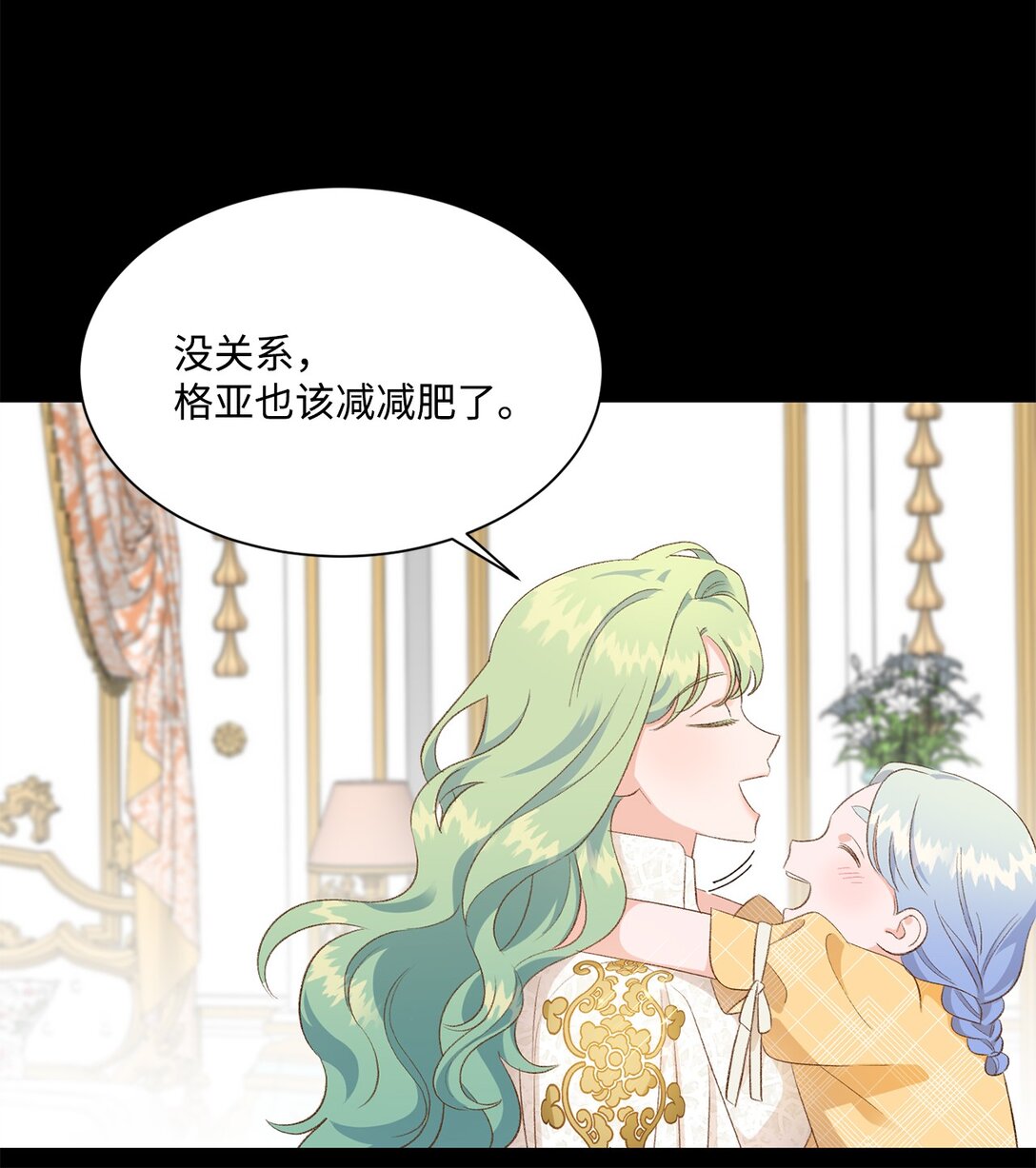 24 研修会(1/2)-第24话