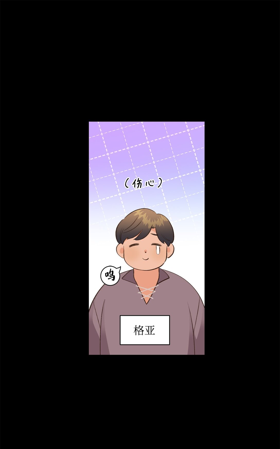24 研修会(1/2)-第24话